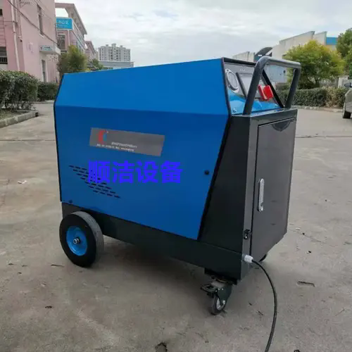 冷熱水高壓清洗機