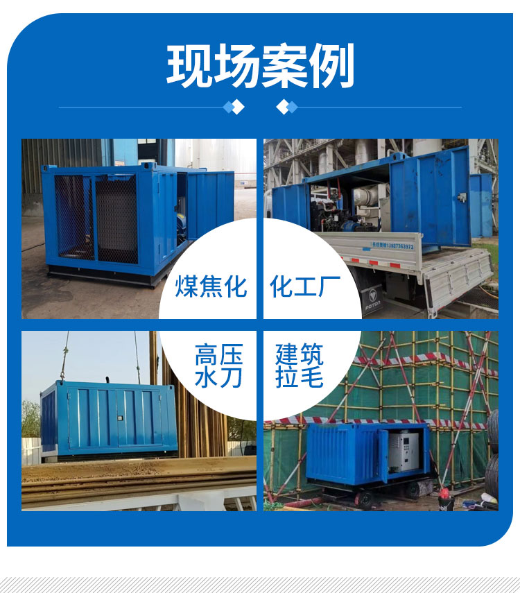 工業列管清洗機-河南順潔清洗設備有限公司-恢復的_06