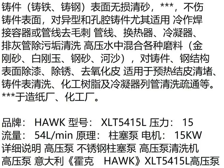 微信圖片_20241030100148